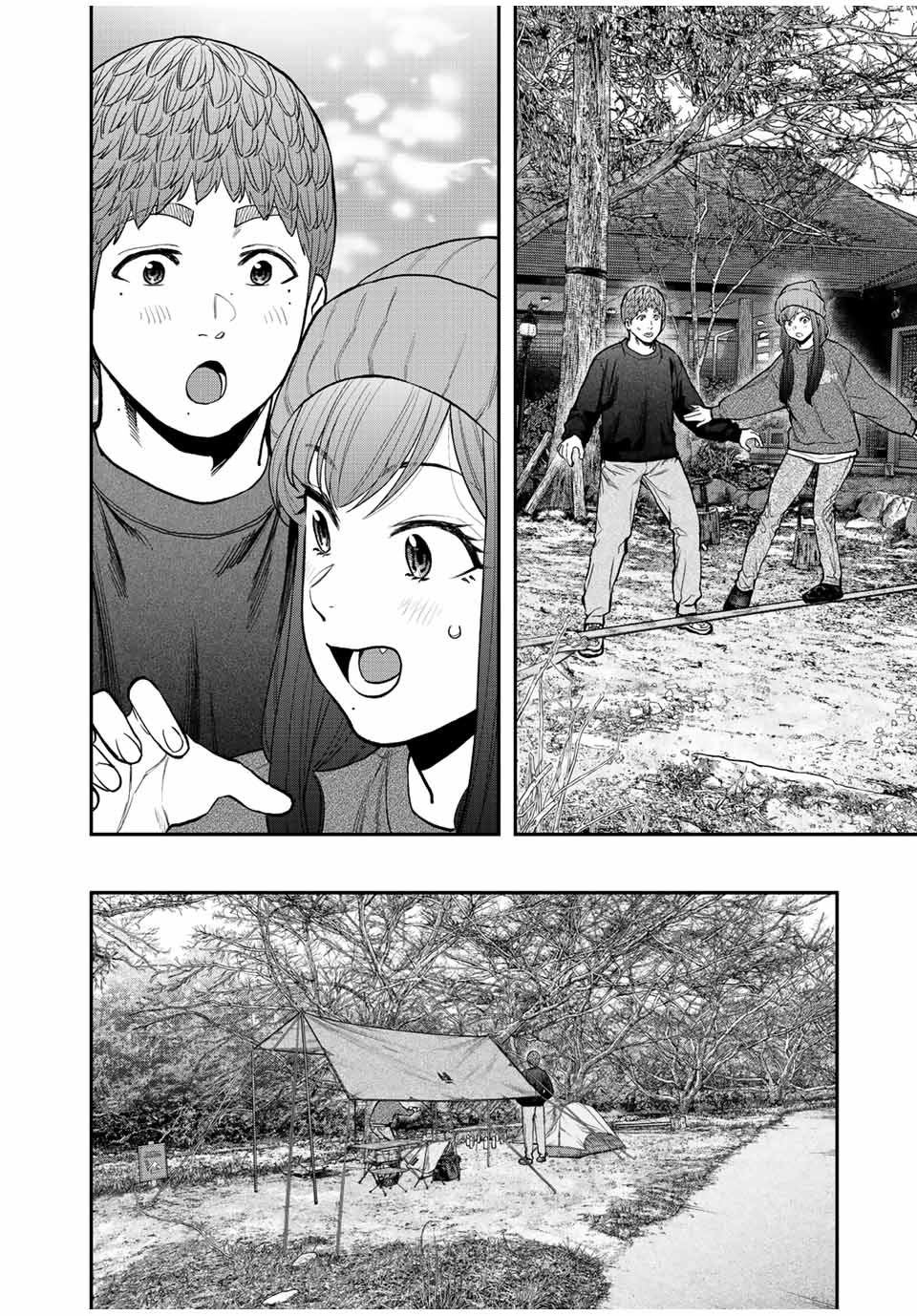 Futari Solo Camp Chapter 95.2 12ページ