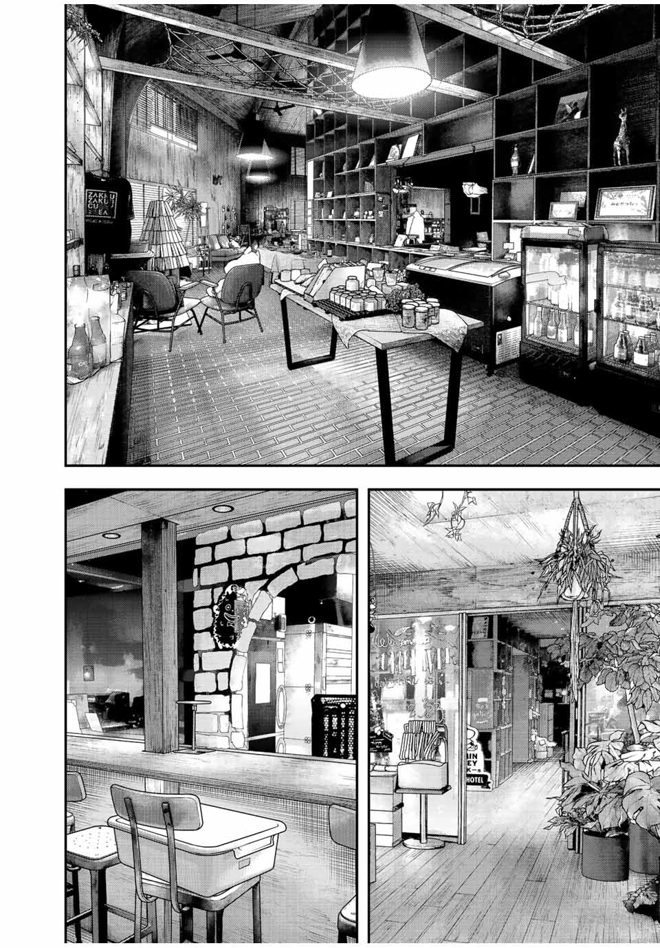 Futari Solo Camp Chapter 95.2 8ページ