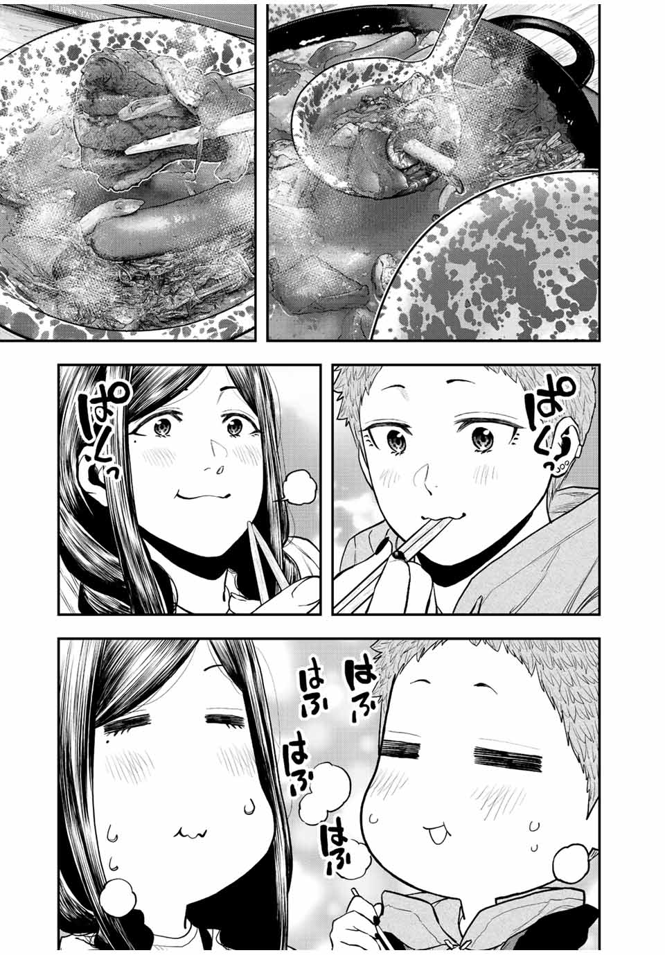 Futari Solo Camp Chapter 95.3 5ページ