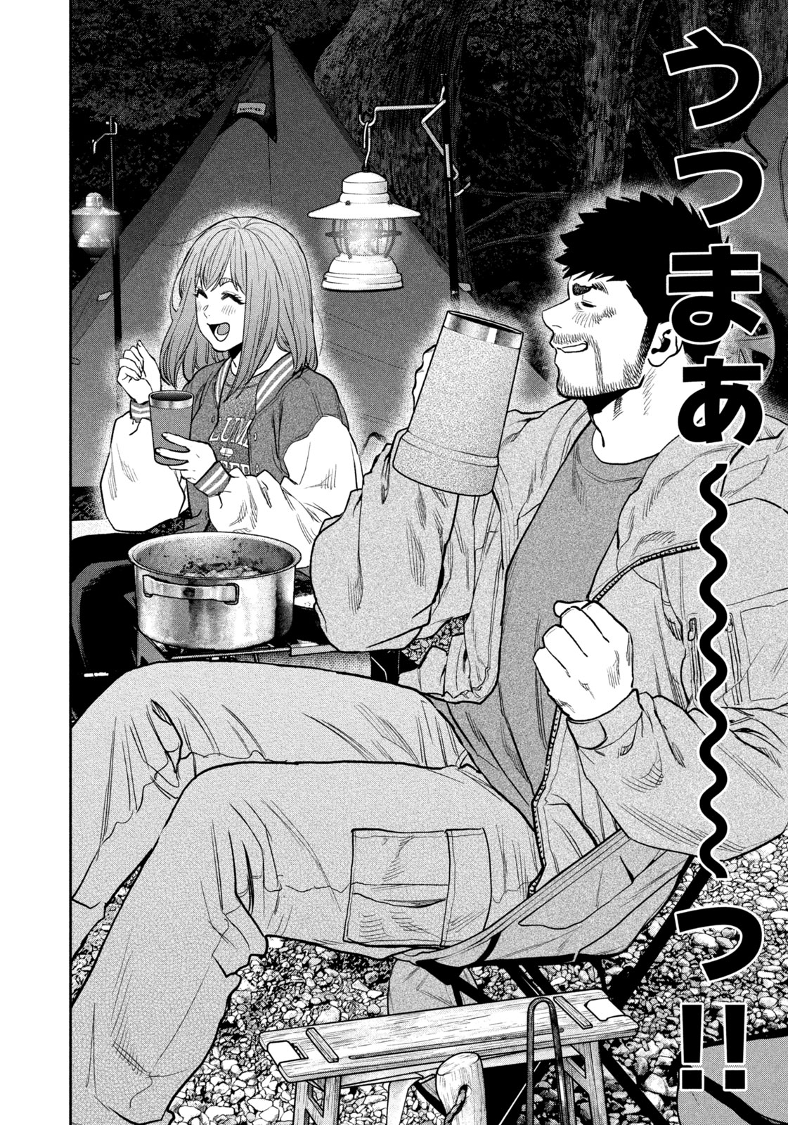 Futari Solo Camp Chapter 96 30ページ