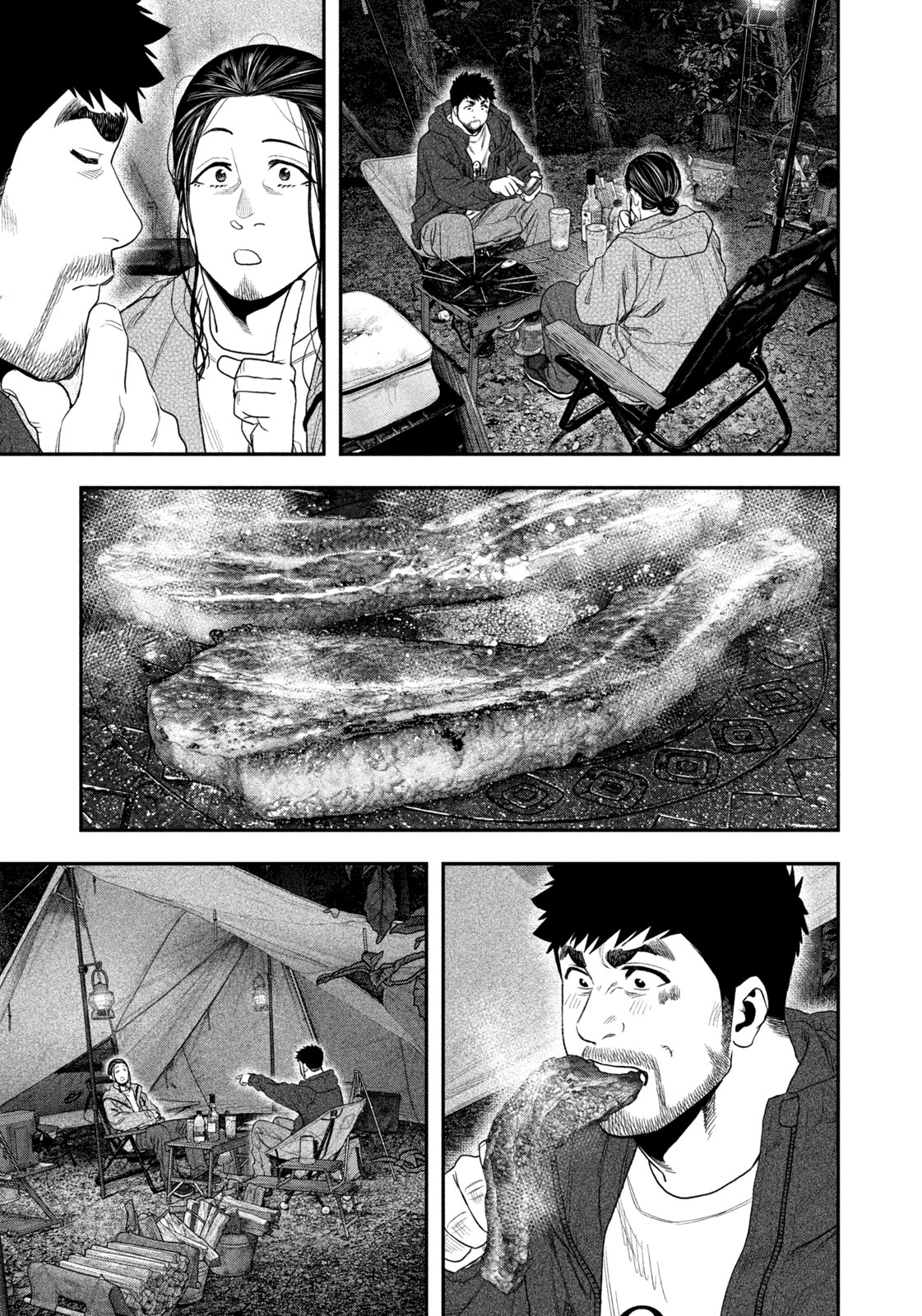 Futari Solo Camp Chapter 129 15ページ
