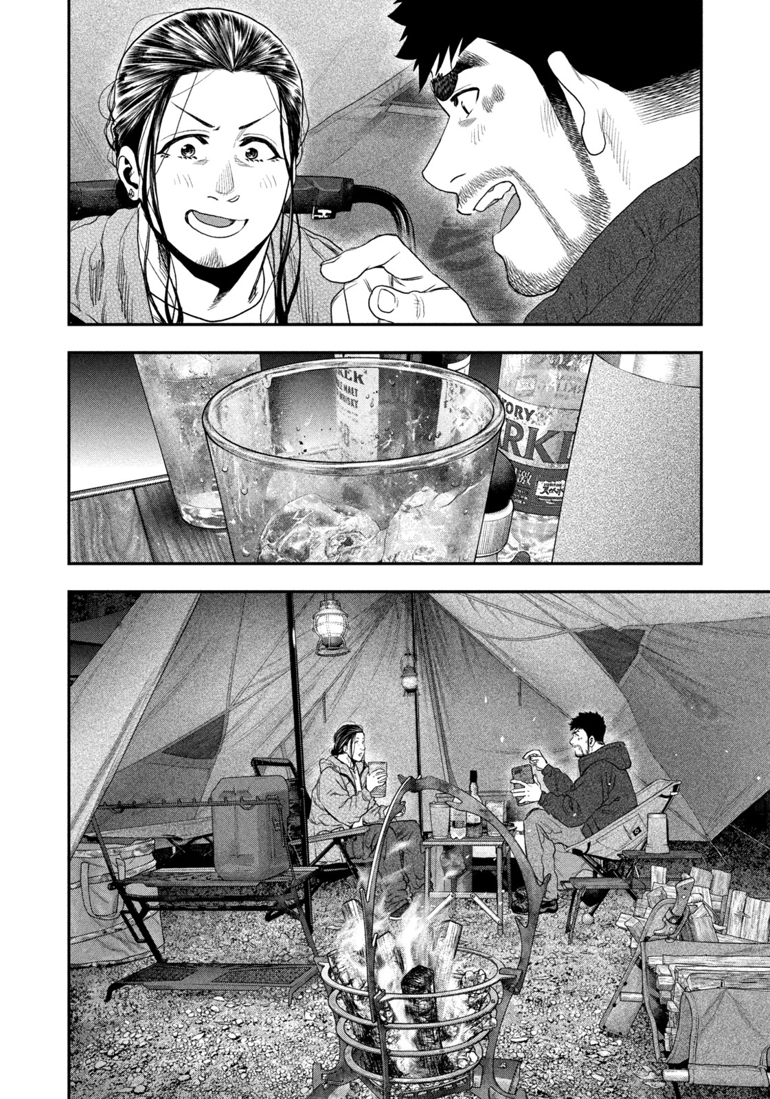 Futari Solo Camp Chapter 129 16ページ