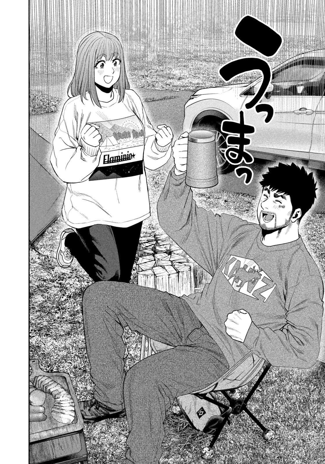 Futari Solo Camp Chapter 132 12ページ