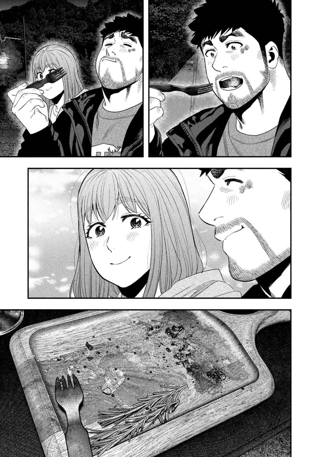 Futari Solo Camp Chapter 136 7ページ