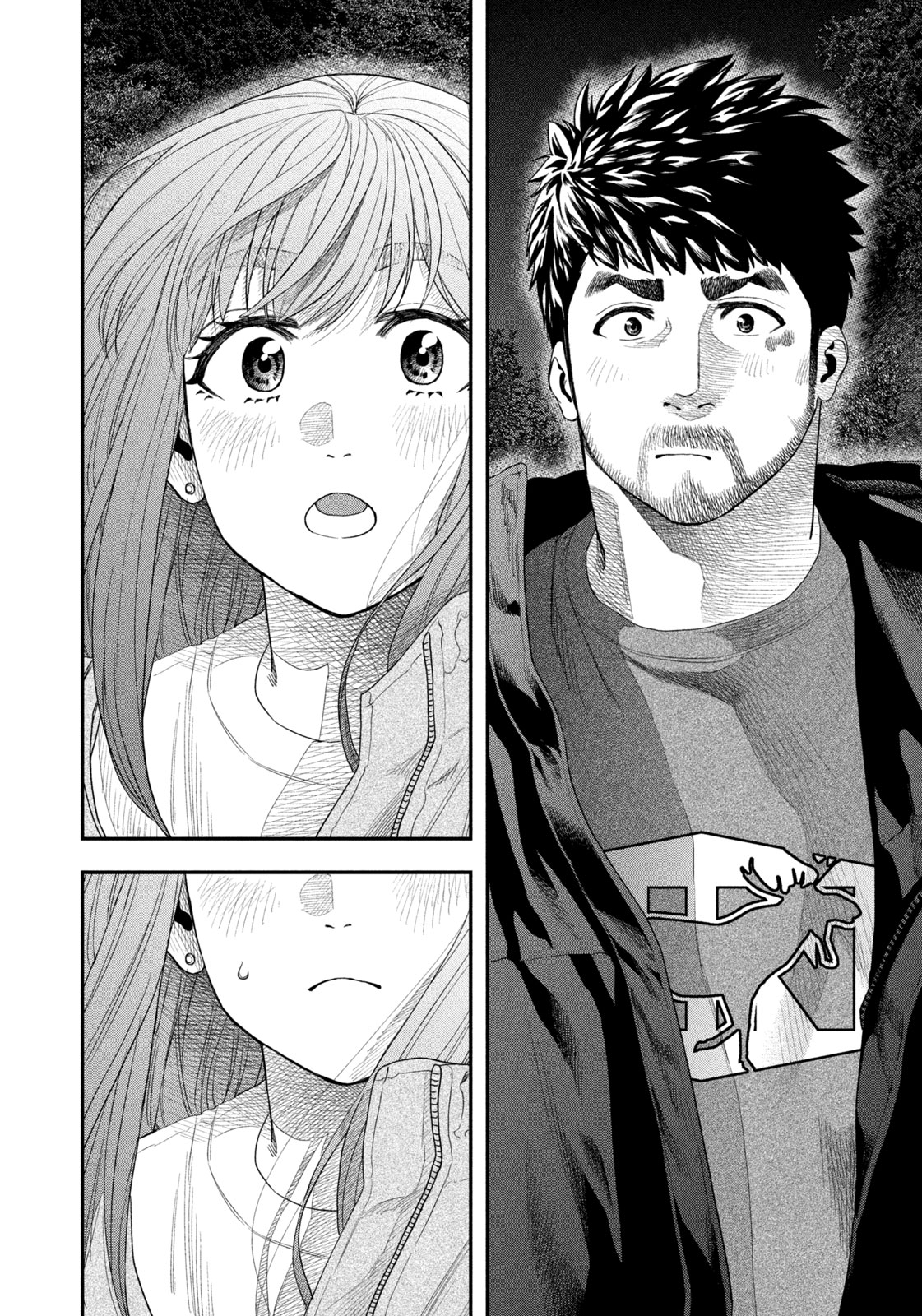 Futari Solo Camp Chapter 137 10ページ