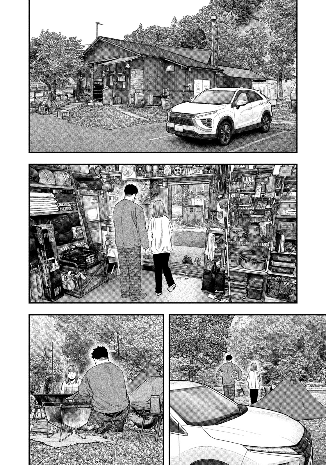 Futari Solo Camp Chapter 138 14ページ