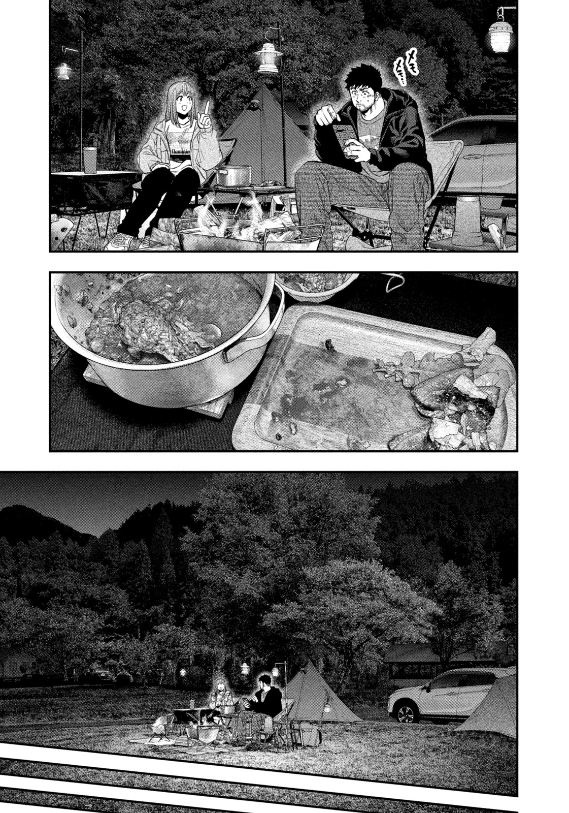 Futari Solo Camp Chapter 140 13ページ