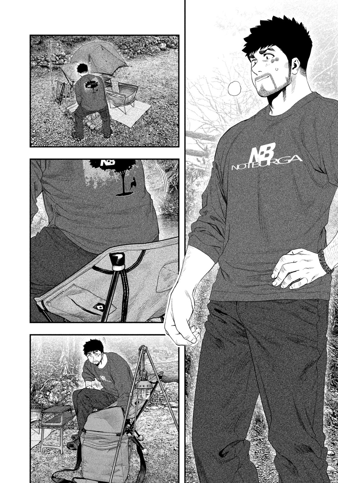 Futari Solo Camp Chapter 141 2ページ