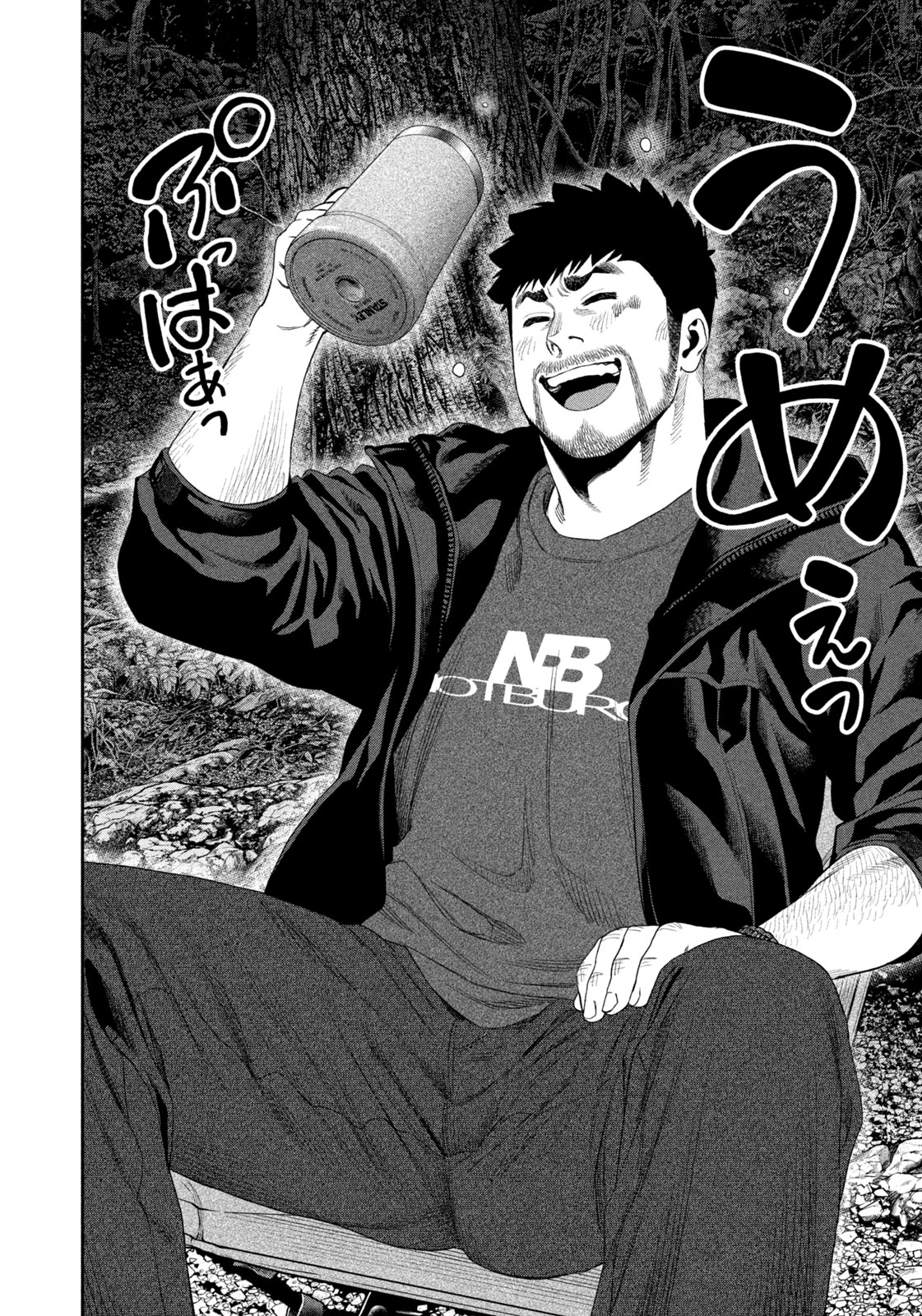 Futari Solo Camp Chapter 142 16ページ