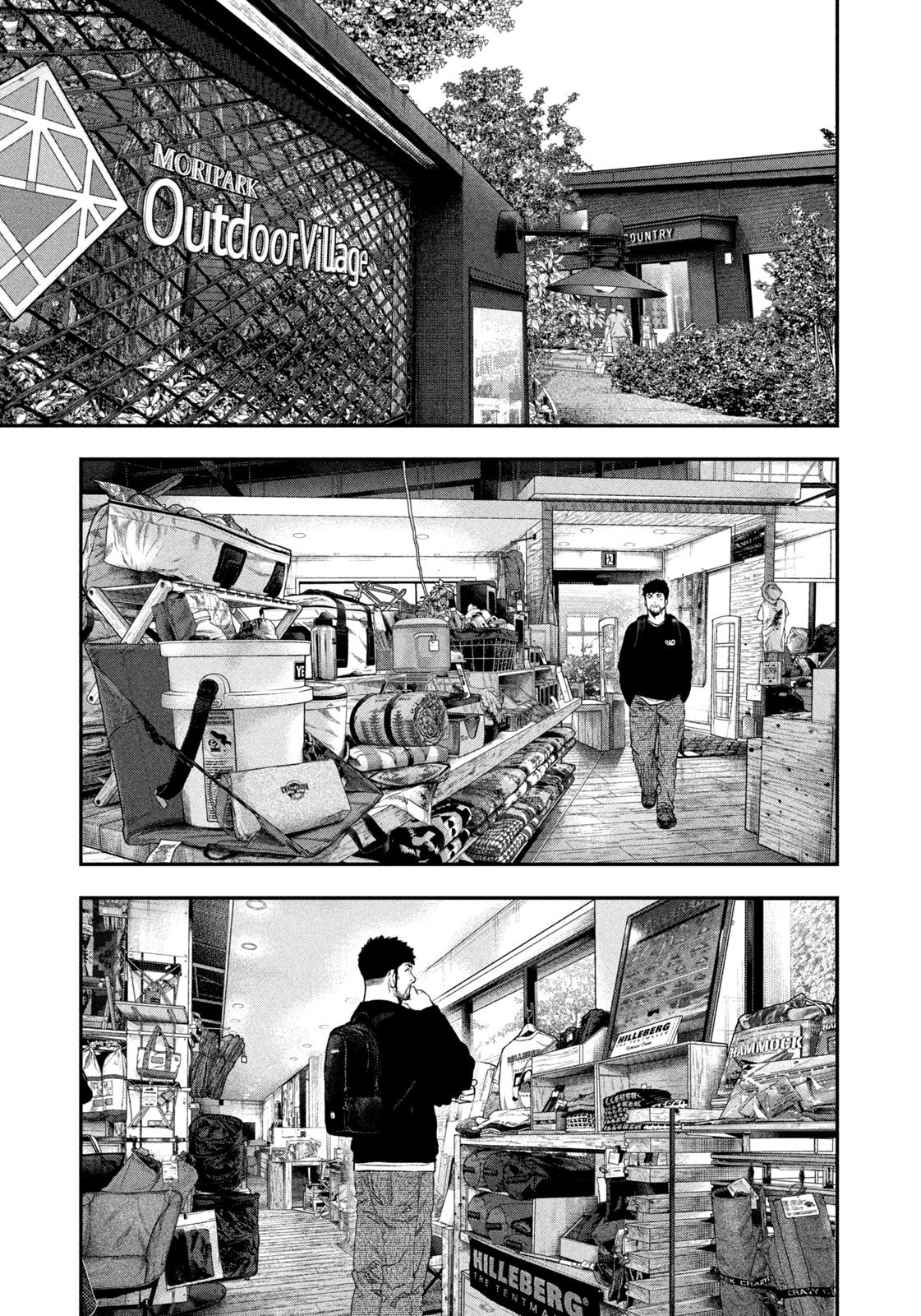 Futari Solo Camp Chapter 143 15ページ