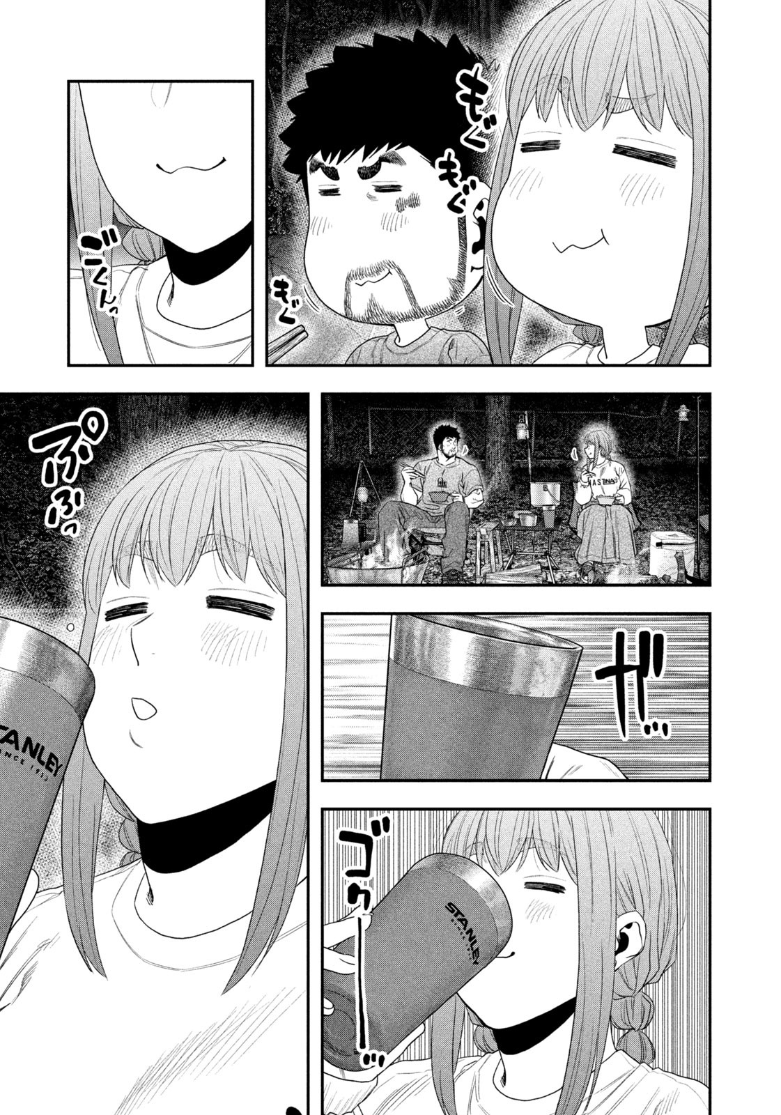 Futari Solo Camp Chapter 146 5ページ