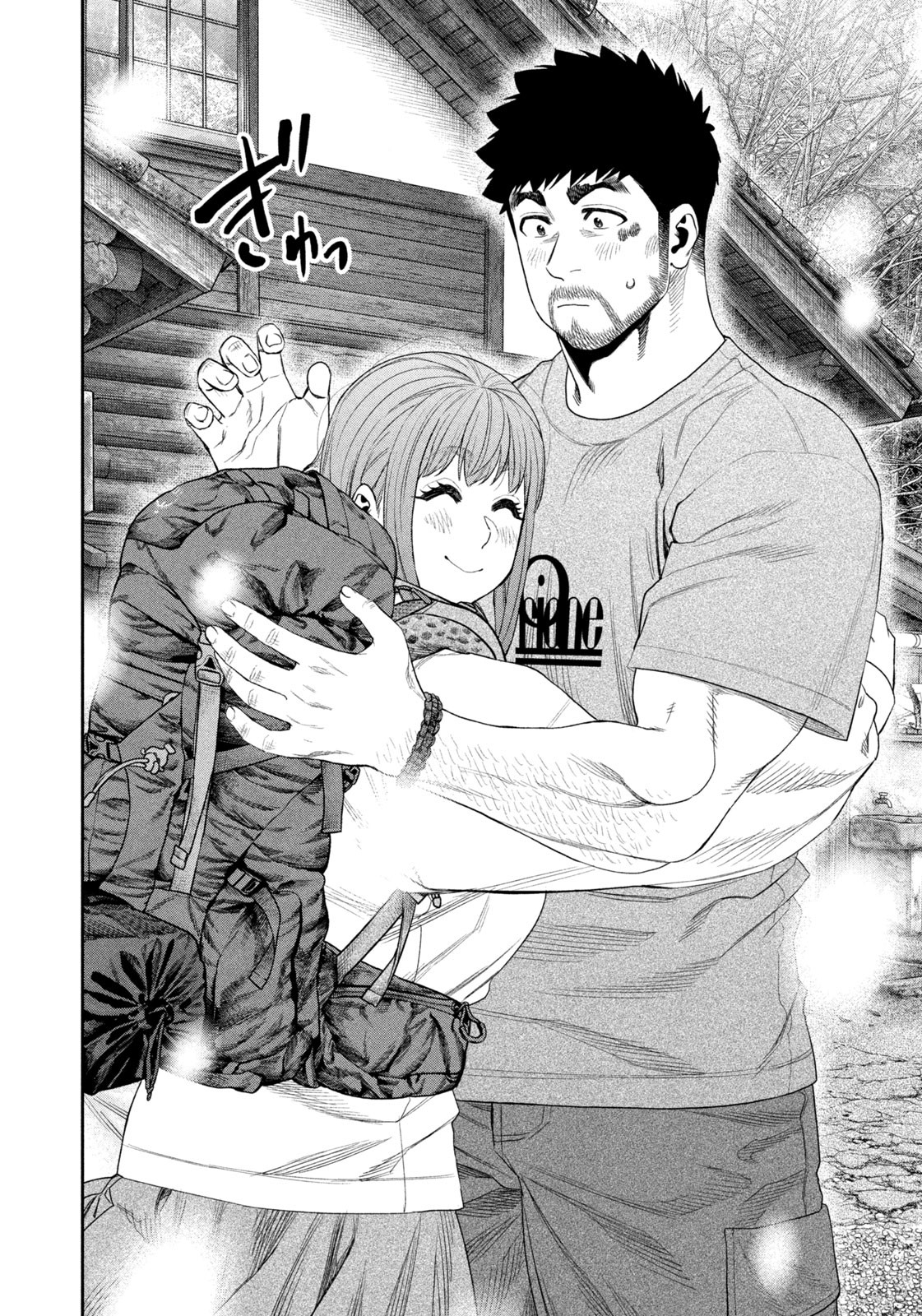 Futari Solo Camp Chapter 147 16ページ