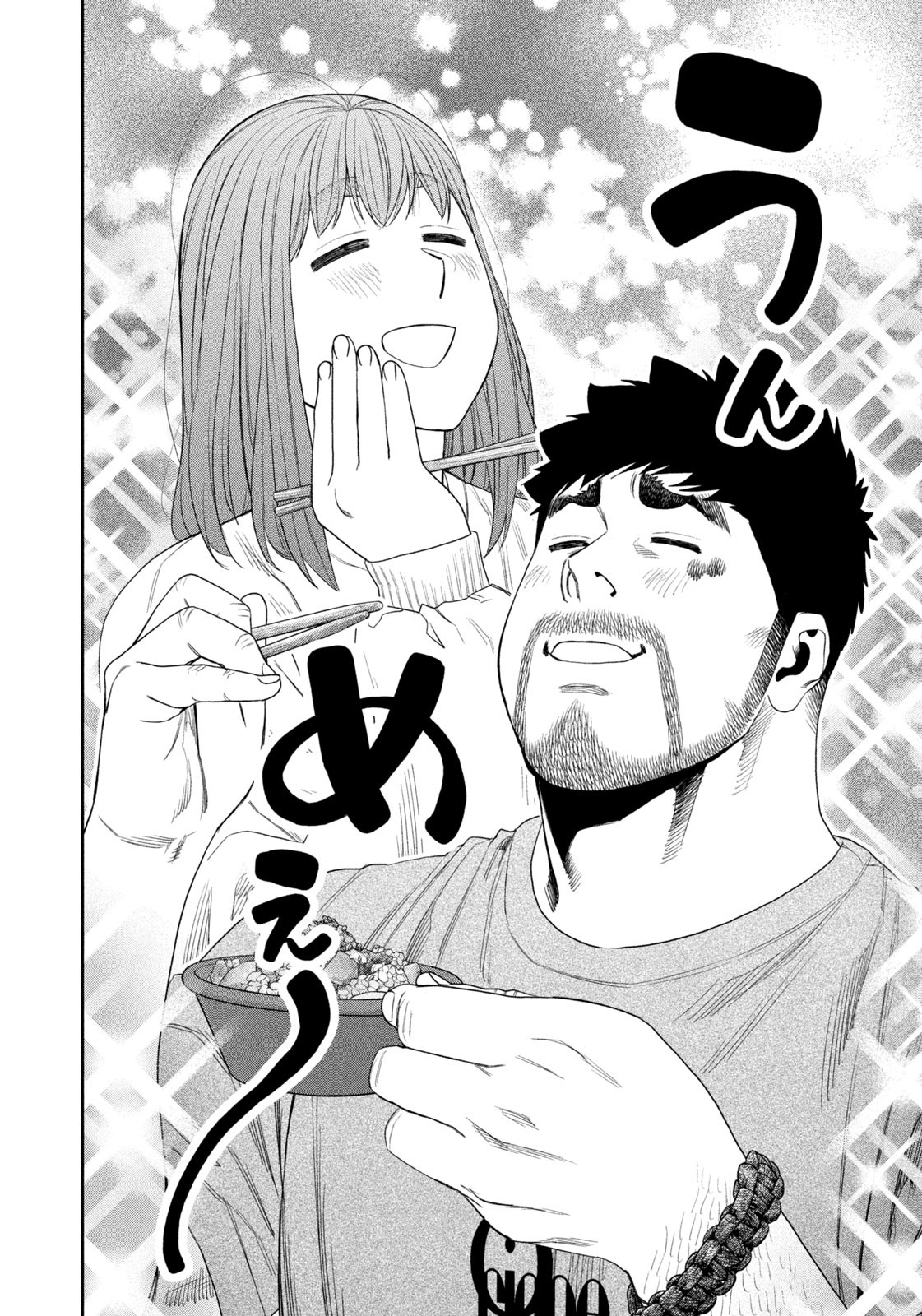 Futari Solo Camp Chapter 147 10ページ