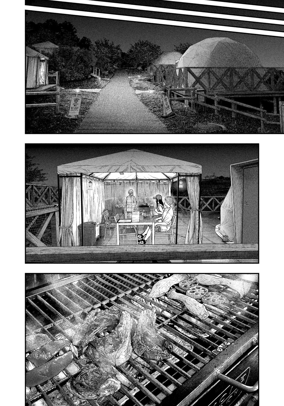 Futari Solo Camp Chapter 156 14ページ