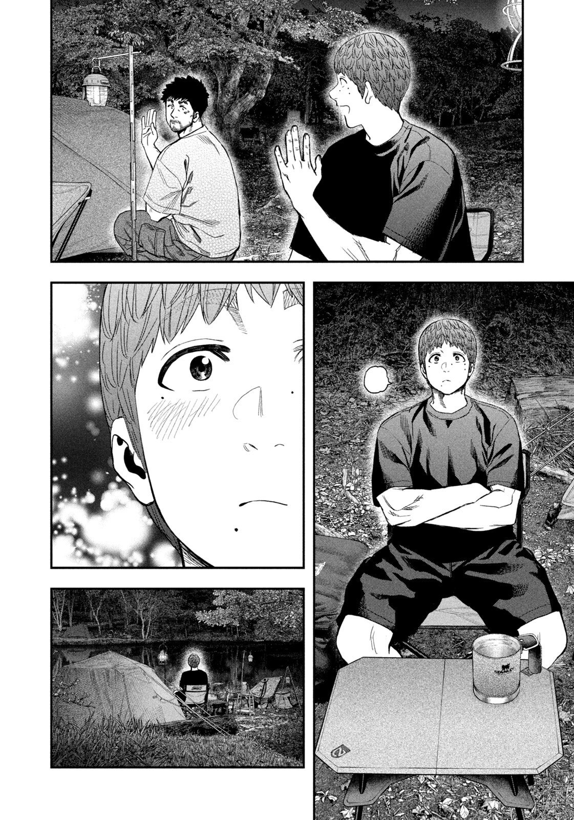 Futari Solo Camp Chapter 163 12ページ