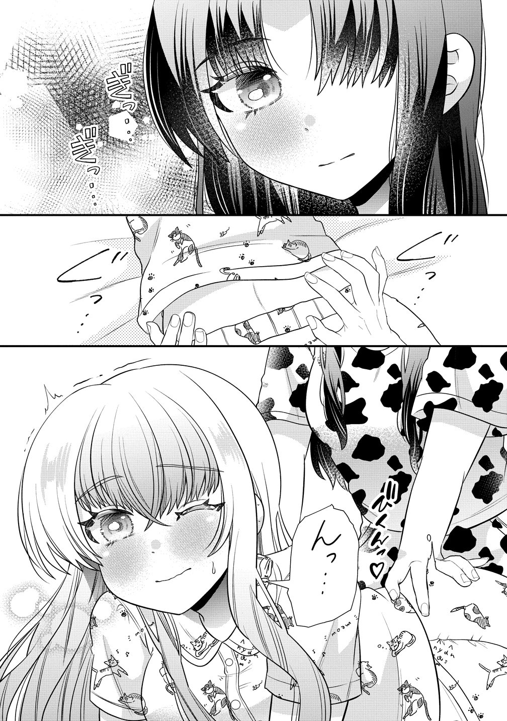 Yurigami-sama no Iutoori! Chapter 9 14ページ