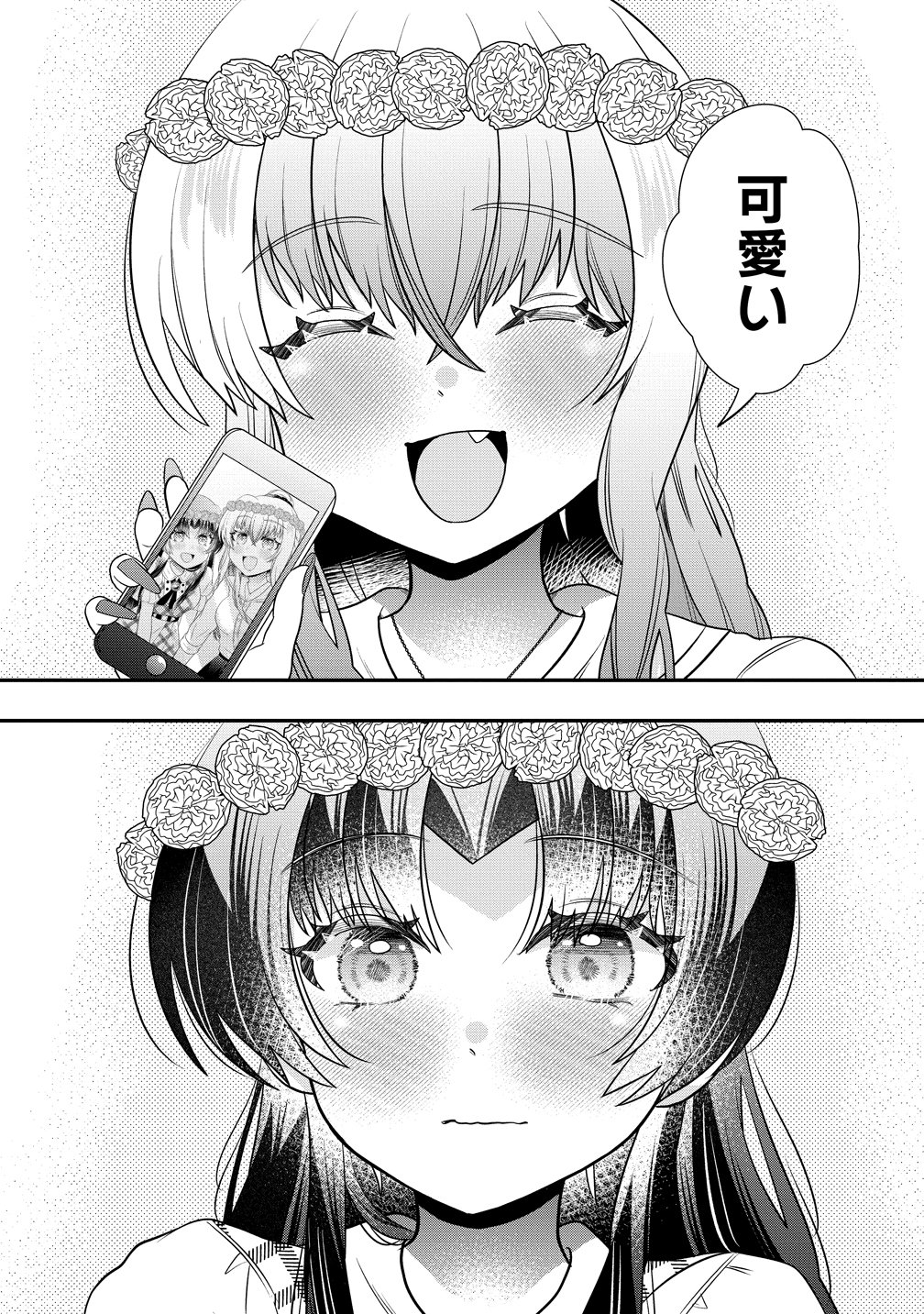 Yurigami-sama no Iutoori! Chapter 10 20ページ