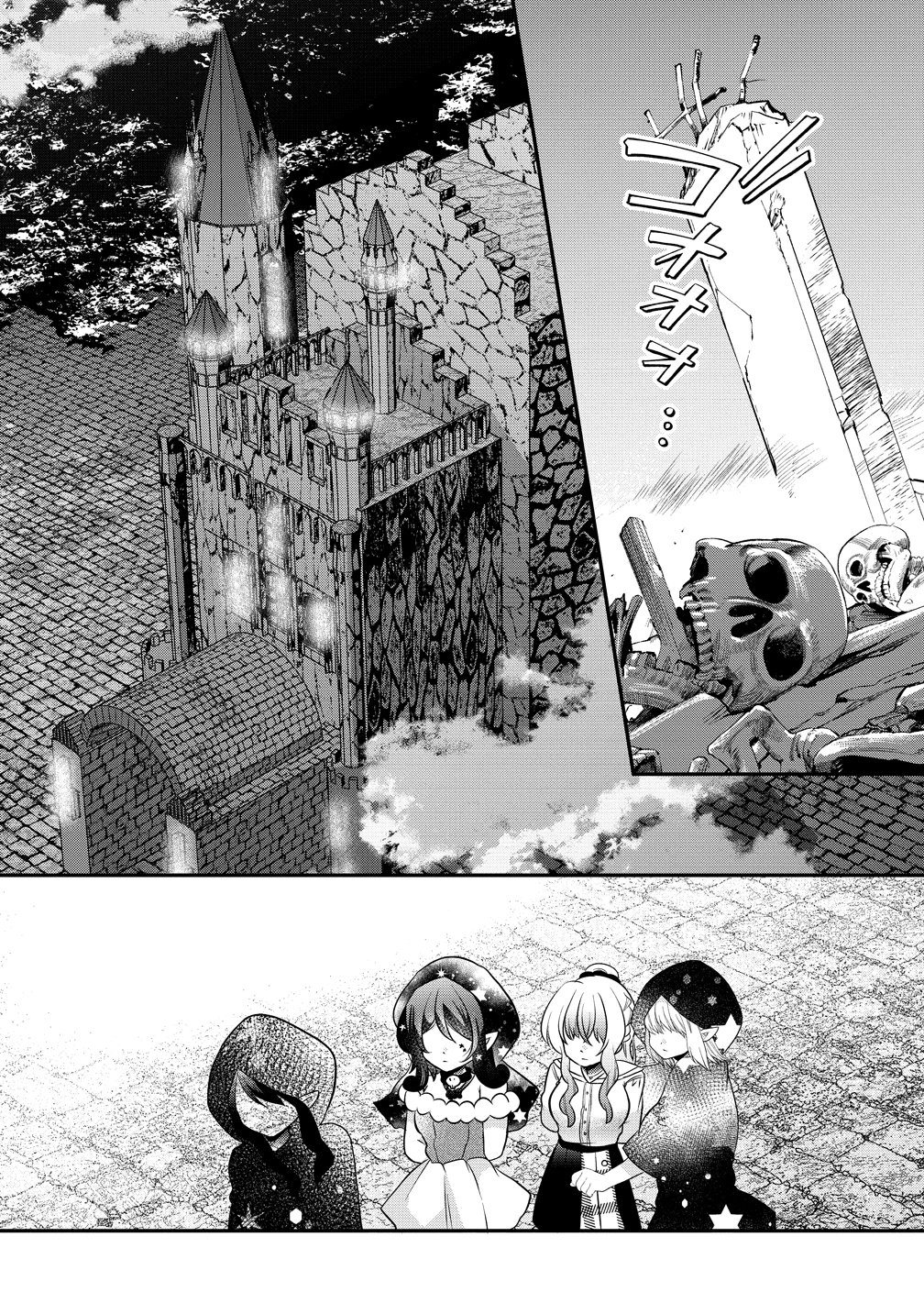 Yurigami-sama no Iutoori! Chapter 12 4ページ