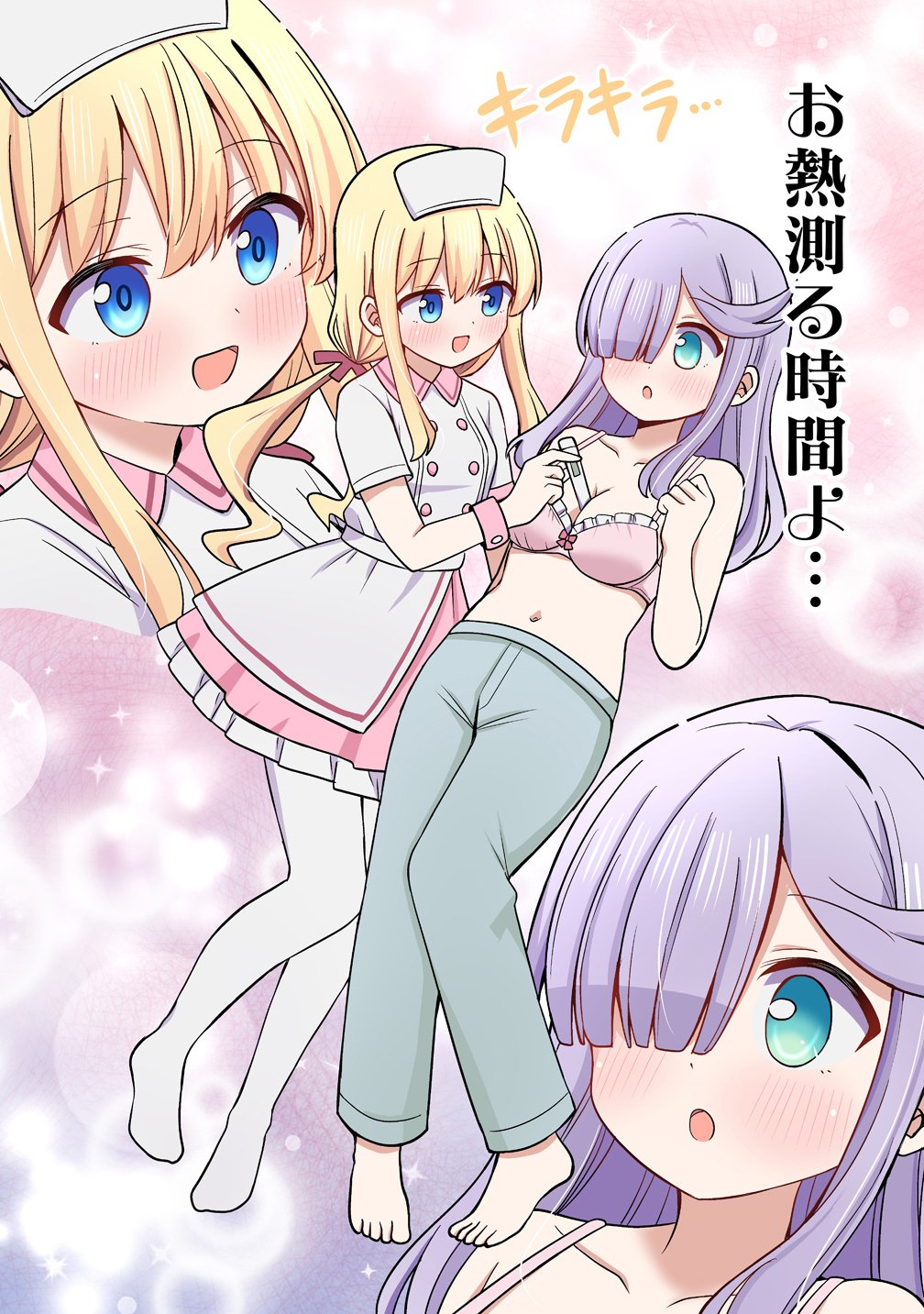 Mikogami Karen No Kakushigoto Chapter 11 22ページ