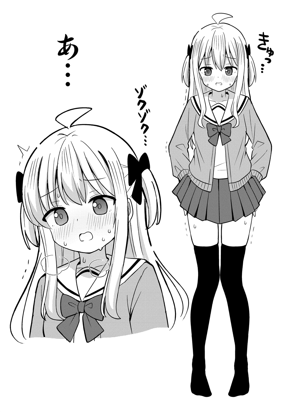 Mikogami Karen No Kakushigoto Chapter 14 20ページ