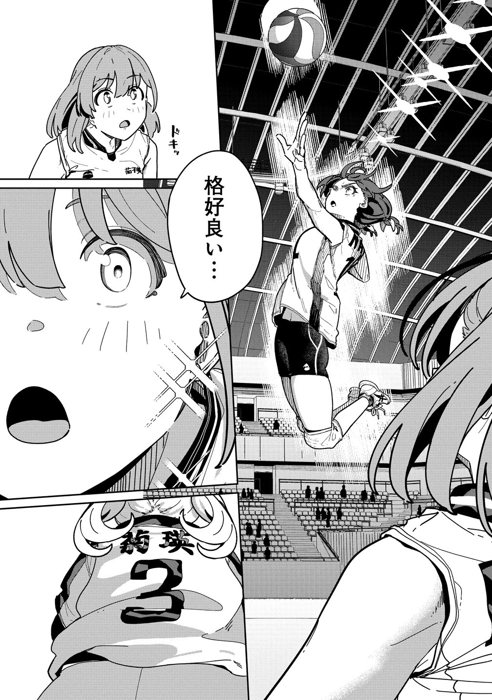Kotoshi Chuumoku no Ace-chan Chapter 15 15ページ