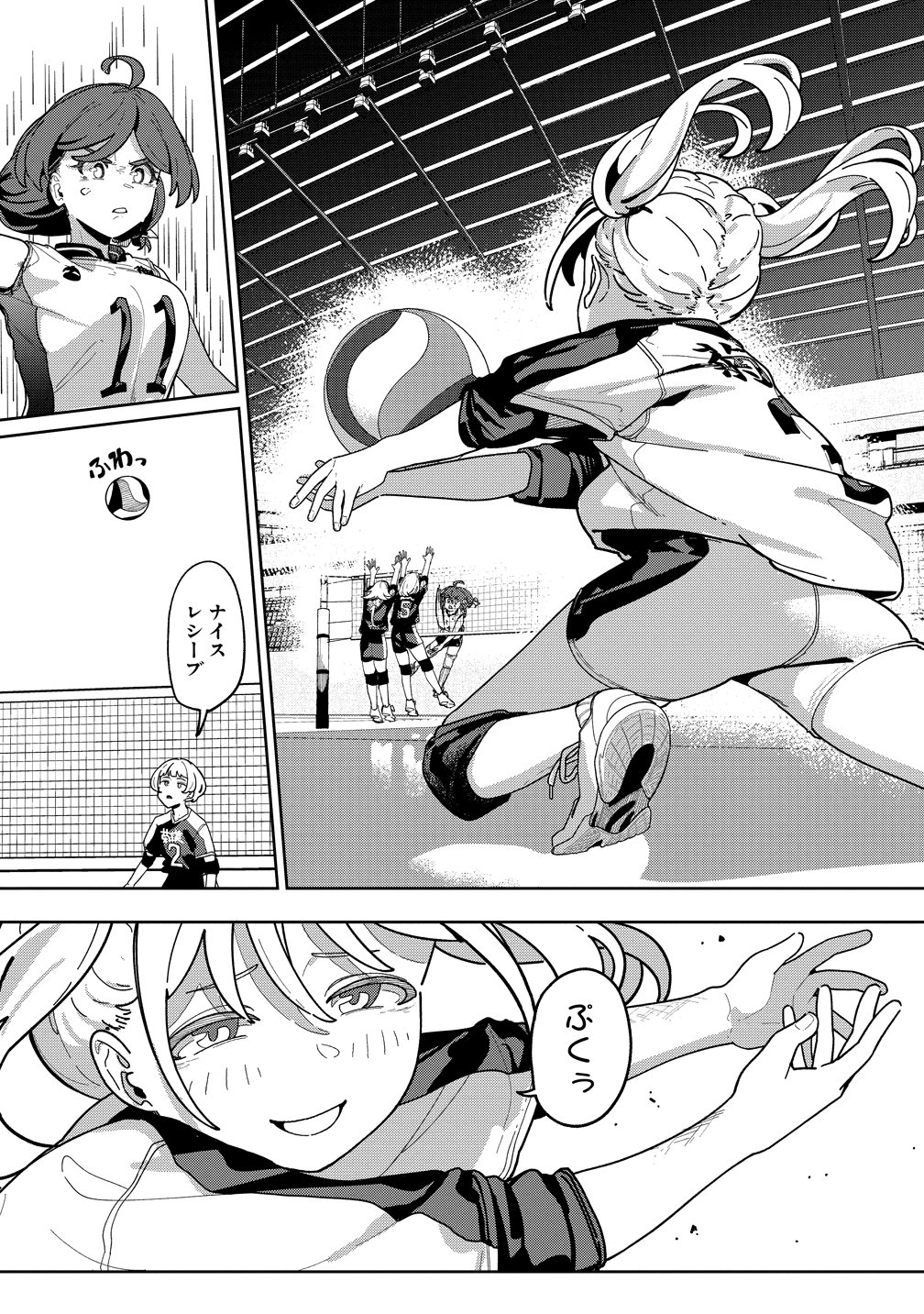 Kotoshi Chuumoku no Ace-chan Chapter 15 16ページ