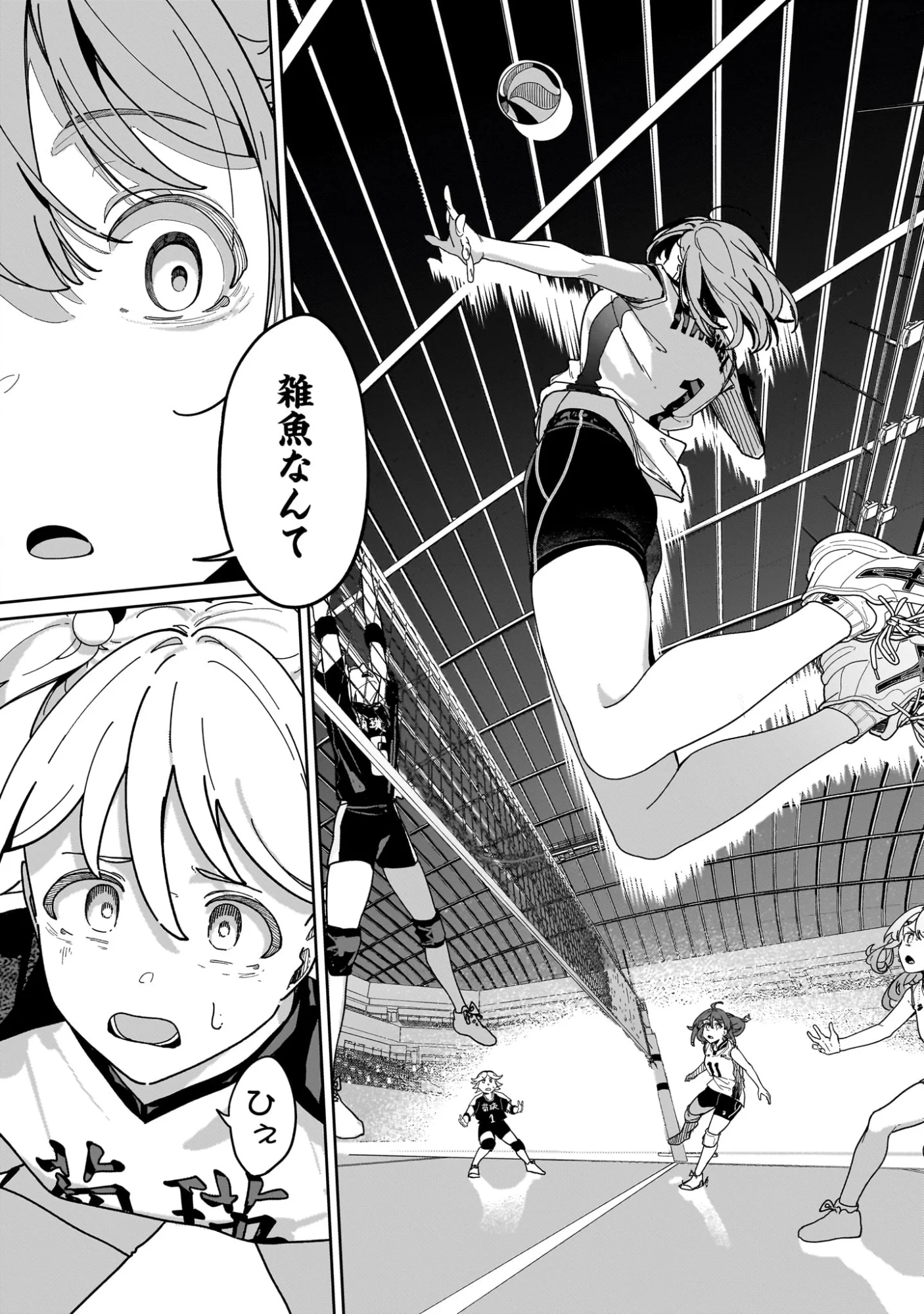 Kotoshi Chuumoku no Ace-chan Chapter 16 4ページ