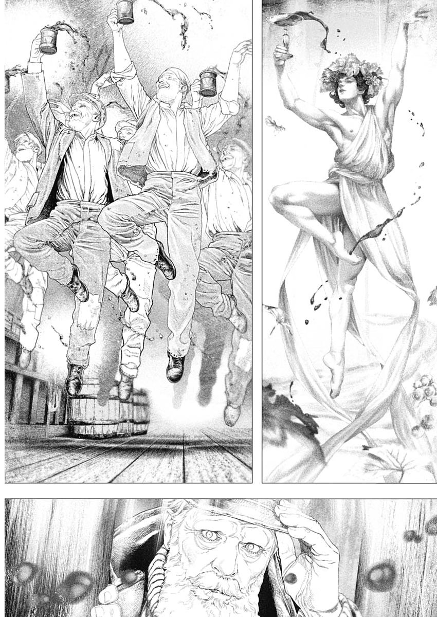 #DRCL - Midnight Children Chapter 85 13ページ