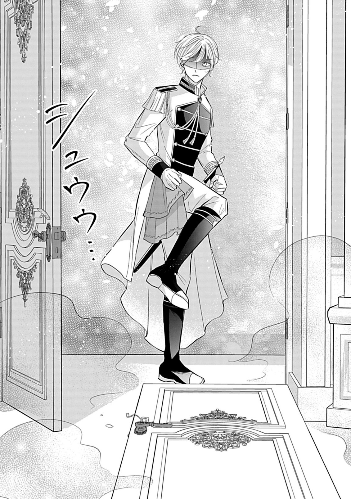 Gouin Sugiru Ouji-sama ni Shuuchaku Sarete Nigeraremasen ga Shiawase desu Chapter 5.1 14ページ