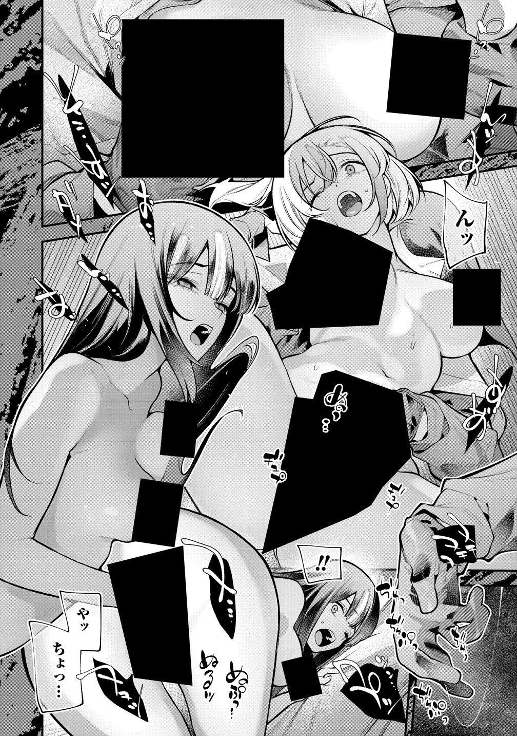 Girls Zombie Party Chapter 31 14ページ