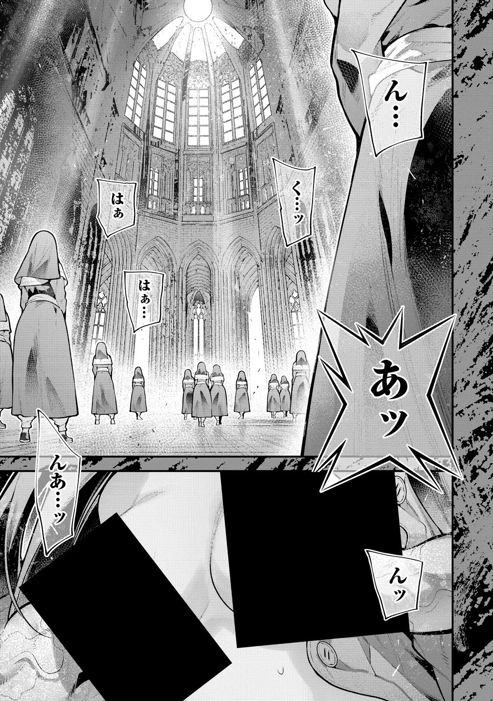 Girls Zombie Party Chapter 32 1ページ