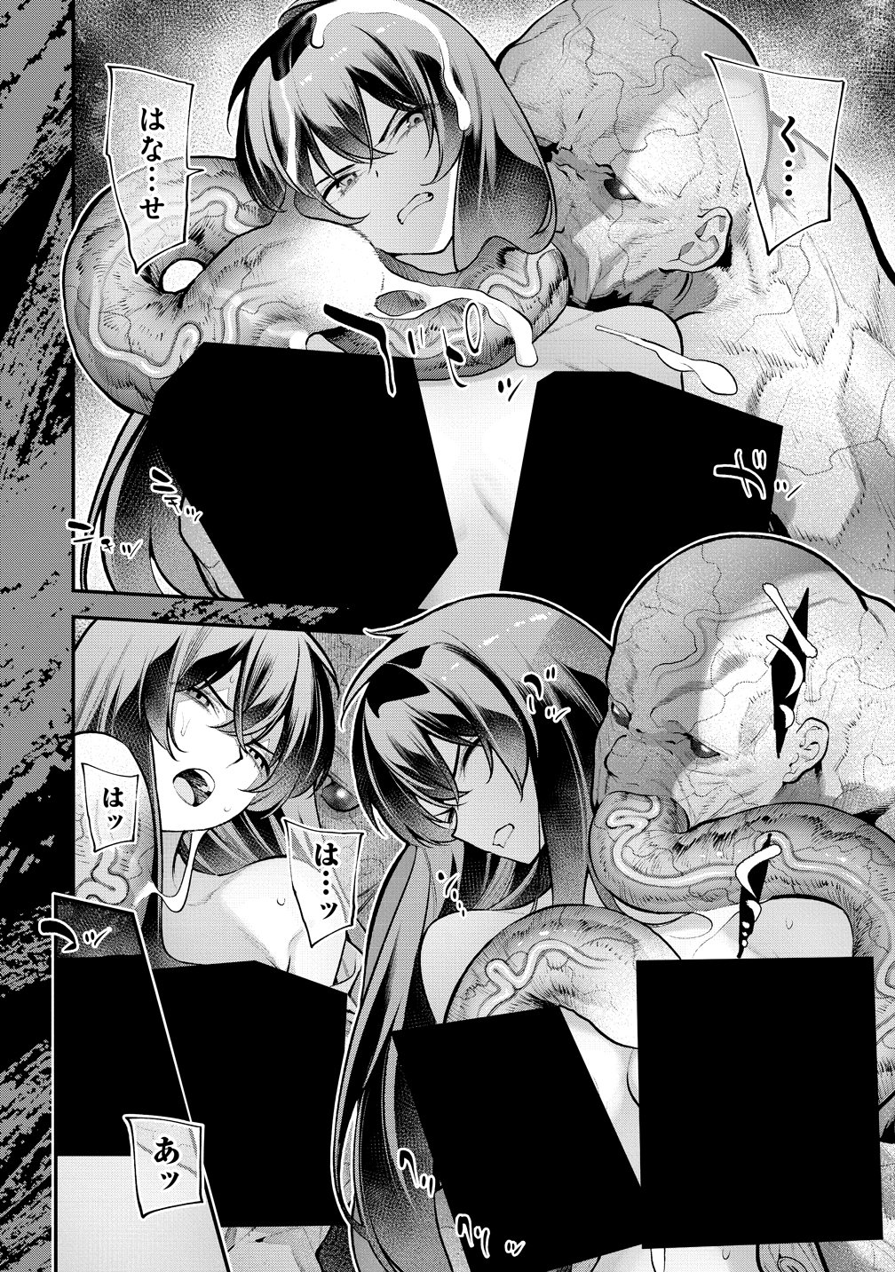 Girls Zombie Party Chapter 32 12ページ