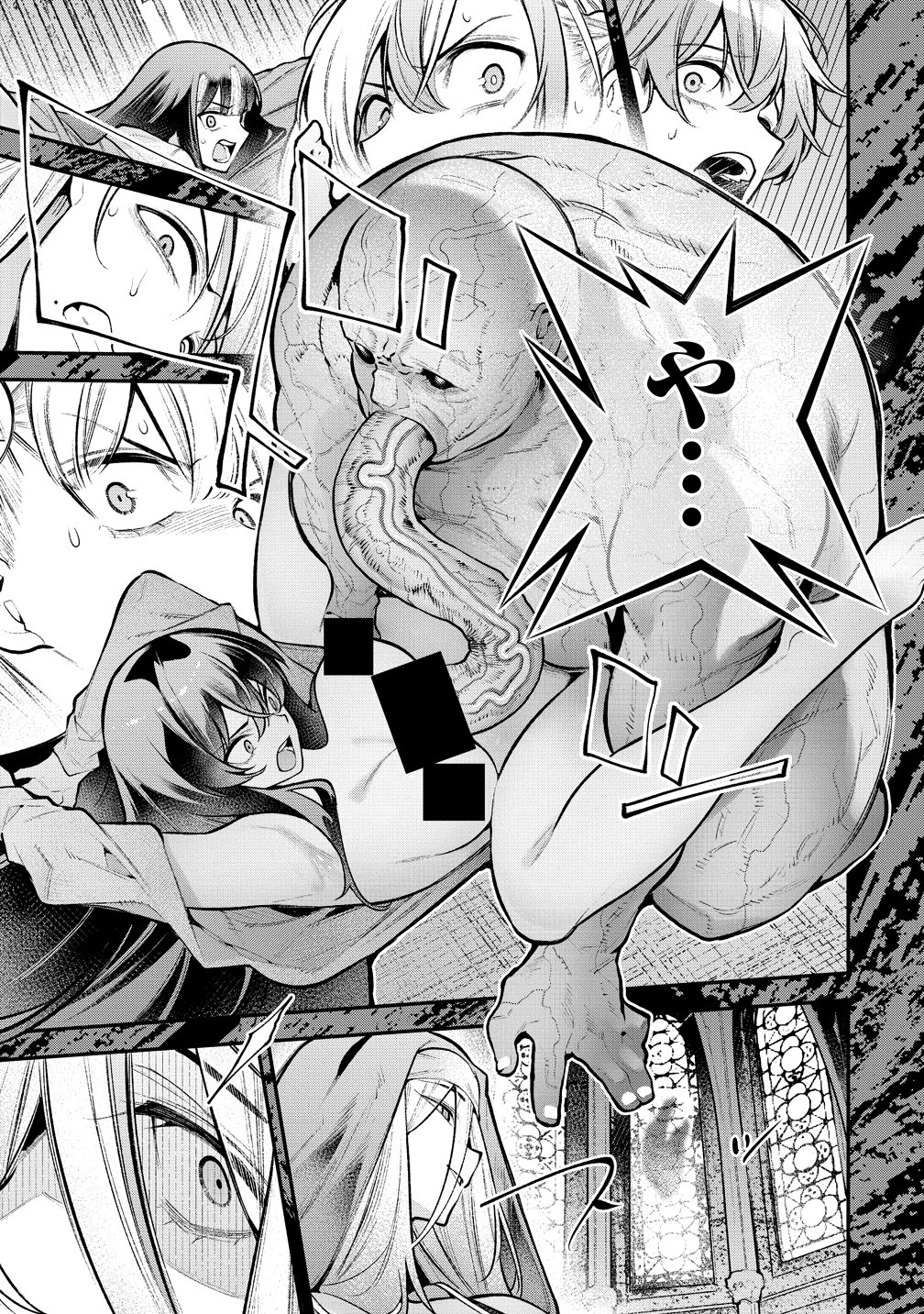 Girls Zombie Party Chapter 32 19ページ