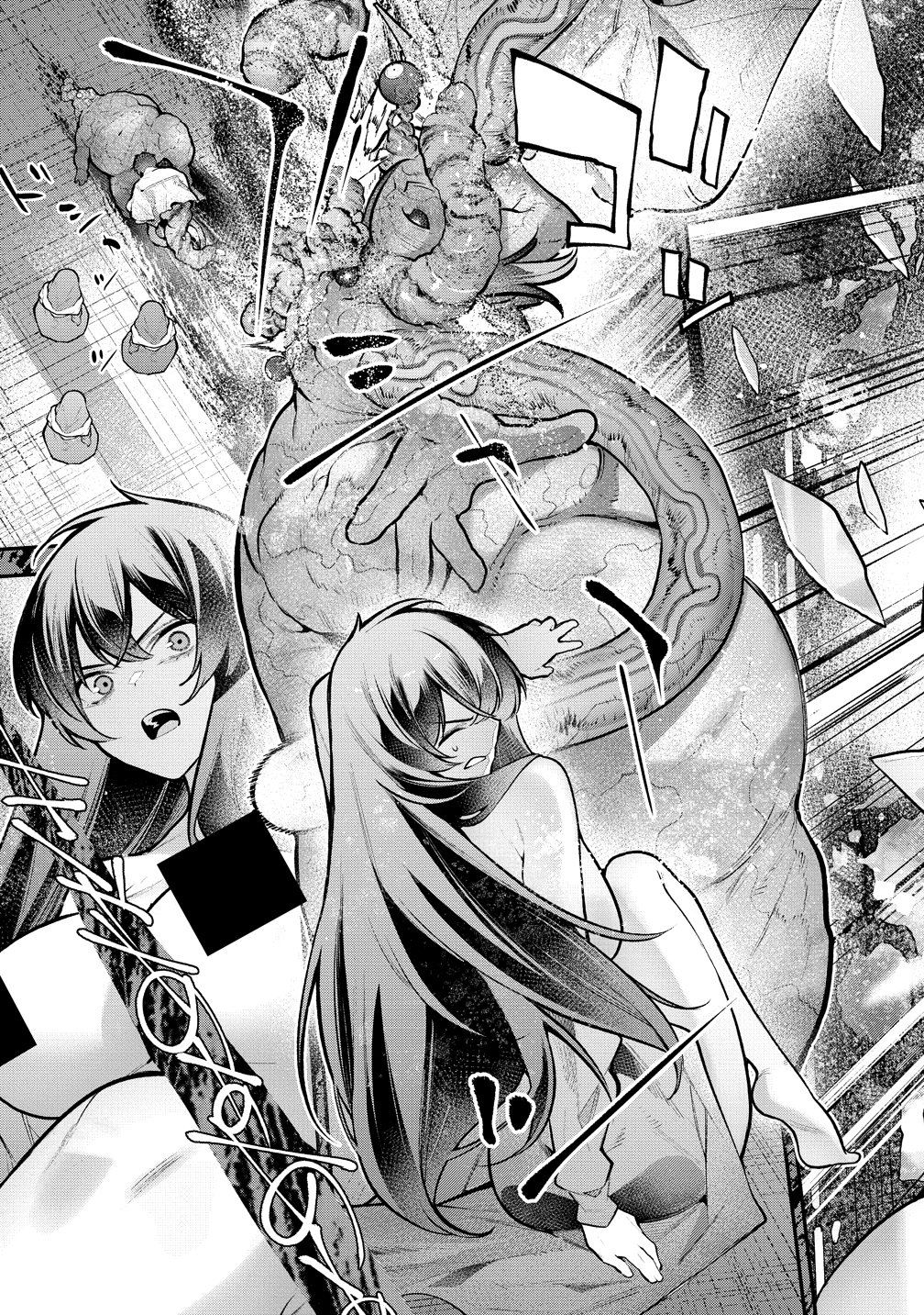 Girls Zombie Party Chapter 32 21ページ