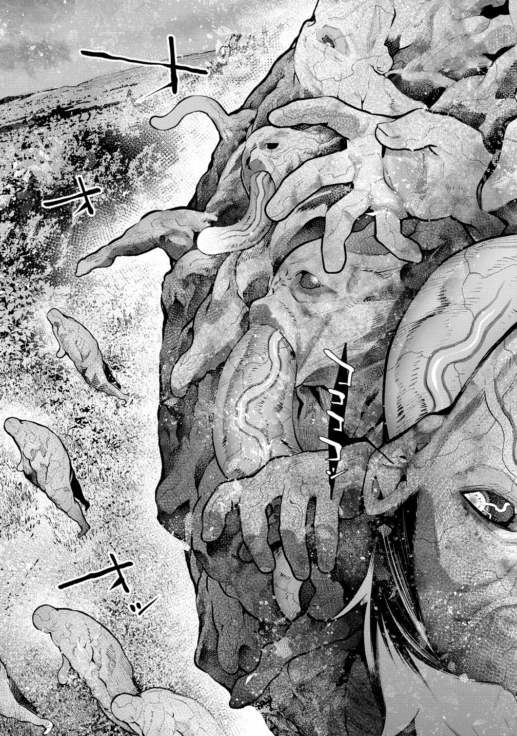 Girls Zombie Party Chapter 33 3ページ