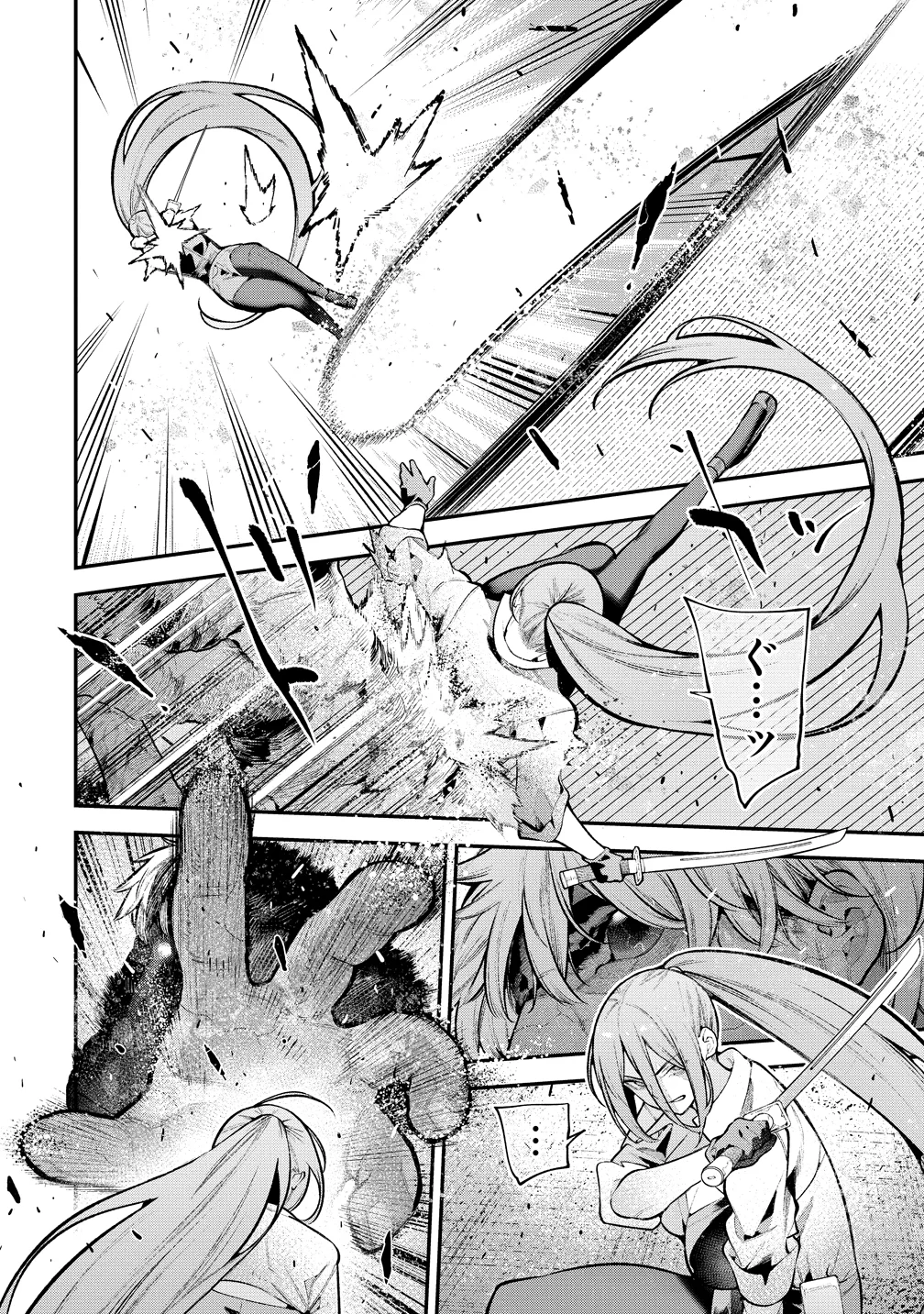 Girls Zombie Party Chapter 35 2ページ