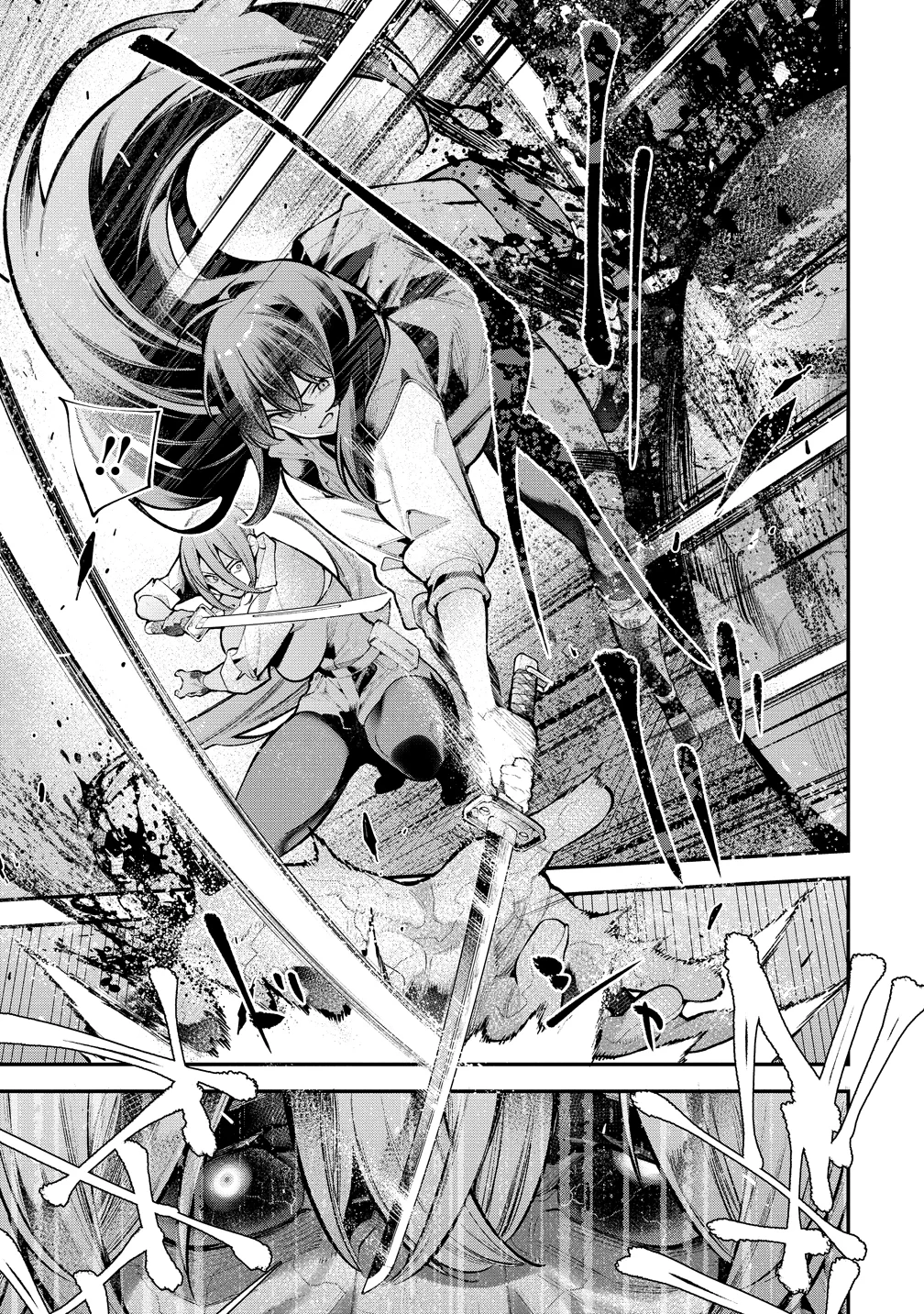 Girls Zombie Party Chapter 35 3ページ