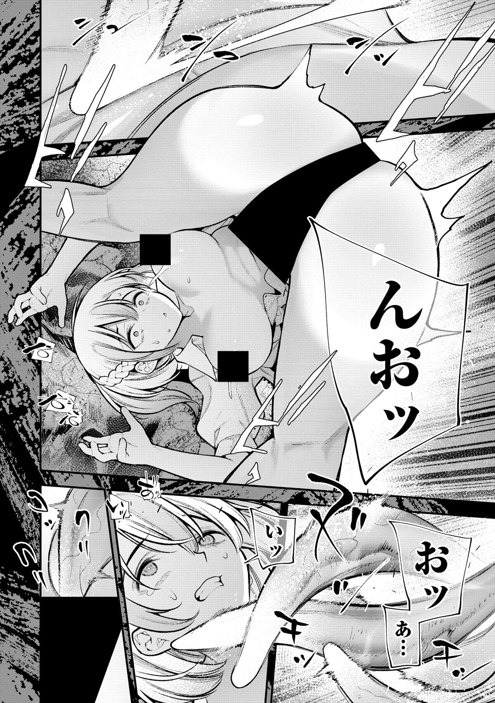 Girls Zombie Party Chapter 36 12ページ