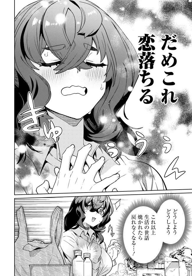 Behemoth no Hanamuko Chapter 18.1 8ページ