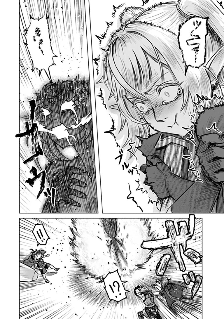Kaban no Yuusha no Isekai Nonbiri Tabi ~Jitsuwa "Kaban" wa nani demo Kyuushuu Dekirushi, Nihon kara nandemo Toriyose ga Dekiru Cheat bukideshita~ Chapter 15 16ページ