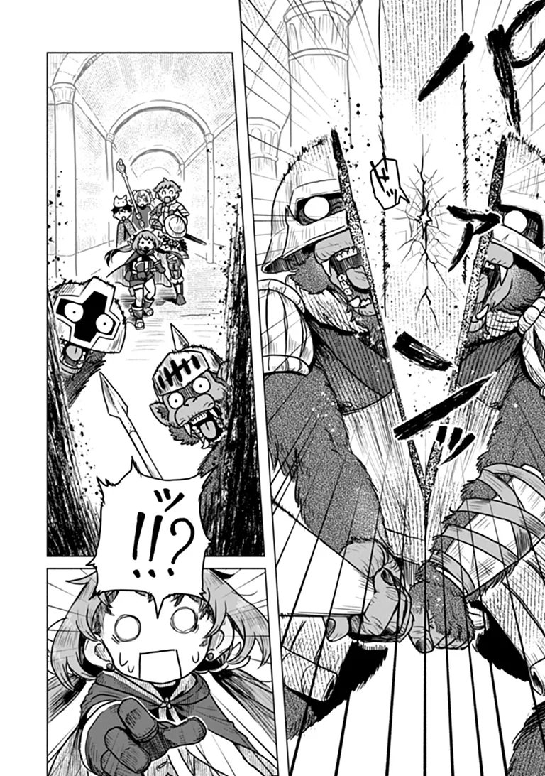 Kaban no Yuusha no Isekai Nonbiri Tabi ~Jitsuwa "Kaban" wa nani demo Kyuushuu Dekirushi, Nihon kara nandemo Toriyose ga Dekiru Cheat bukideshita~ Chapter 15 4ページ