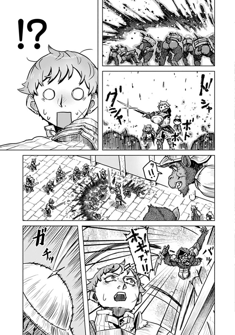 Kaban no Yuusha no Isekai Nonbiri Tabi ~Jitsuwa "Kaban" wa nani demo Kyuushuu Dekirushi, Nihon kara nandemo Toriyose ga Dekiru Cheat bukideshita~ Chapter 15 7ページ