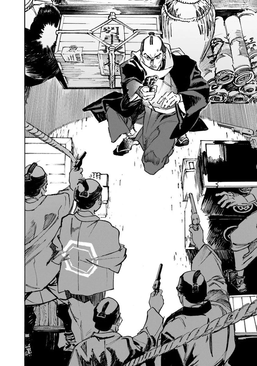 Colt M1851 Zangetsu Chapter 12.1 10ページ