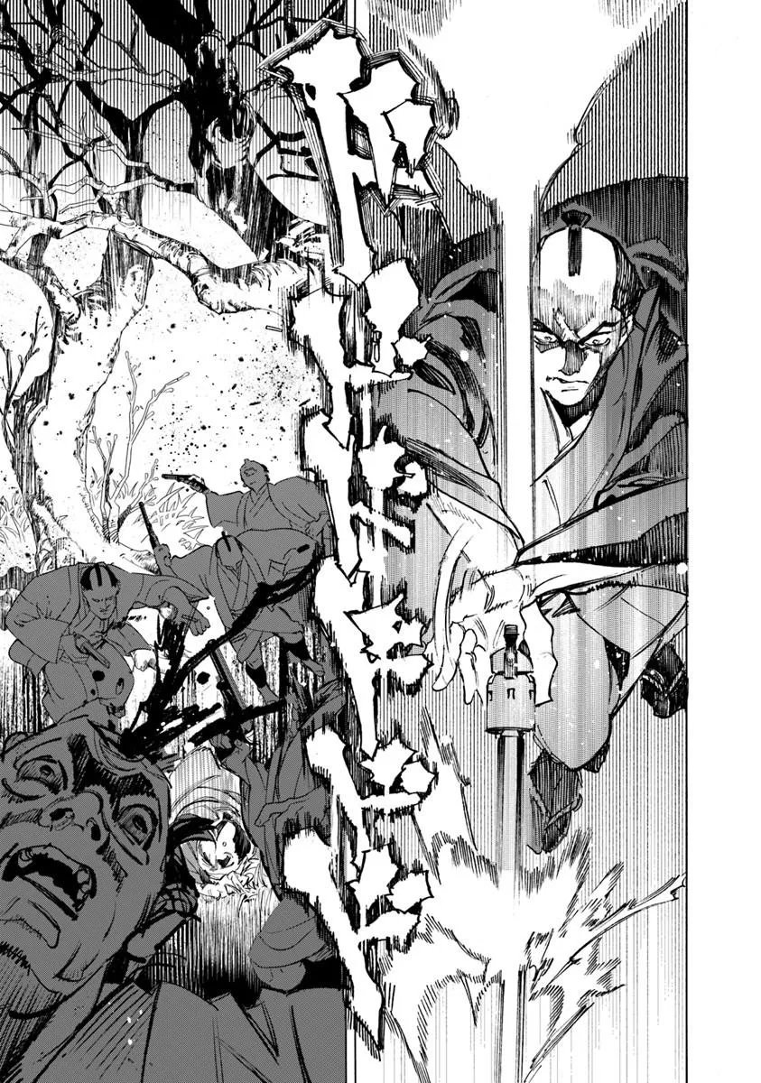 Colt M1851 Zangetsu Chapter 12.2 7ページ