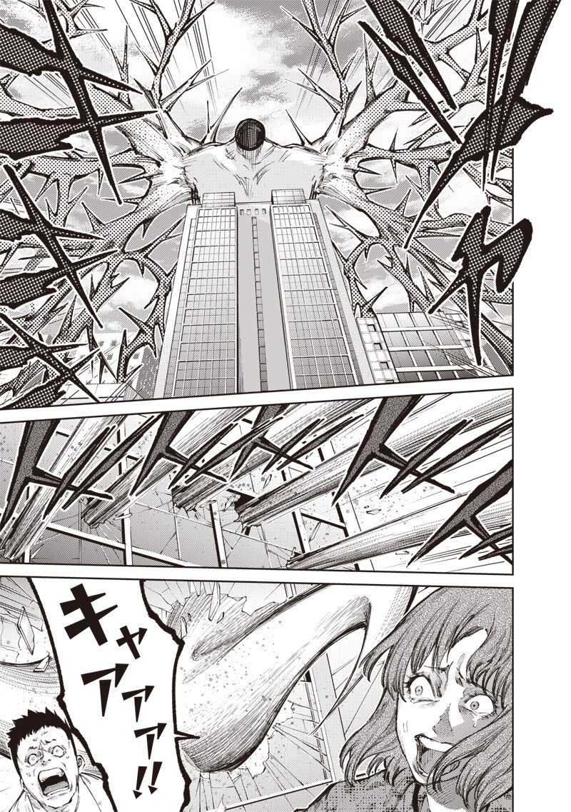 Minna Shinjae Chapter 12.1 7ページ