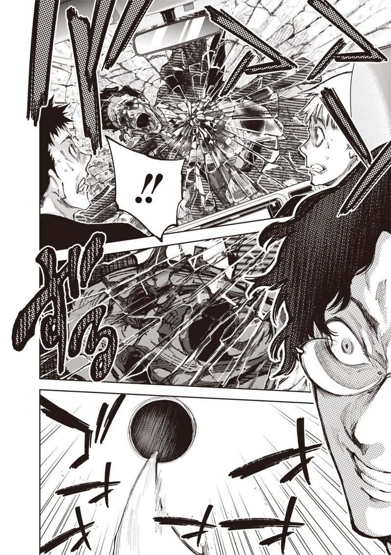 Minna Shinjae Chapter 12.1 10ページ