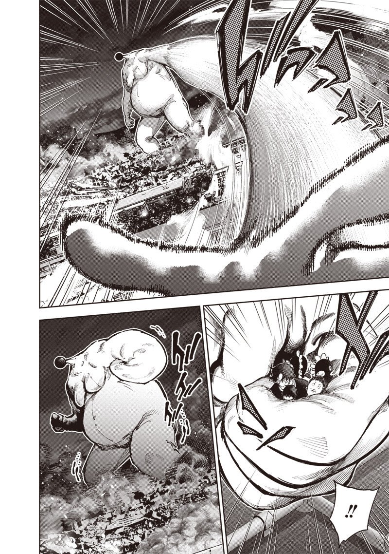 Minna Shinjae Chapter 14.2 2ページ