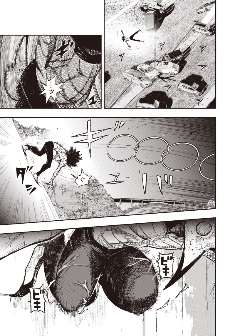 Choujin X Chapter 23 3ページ