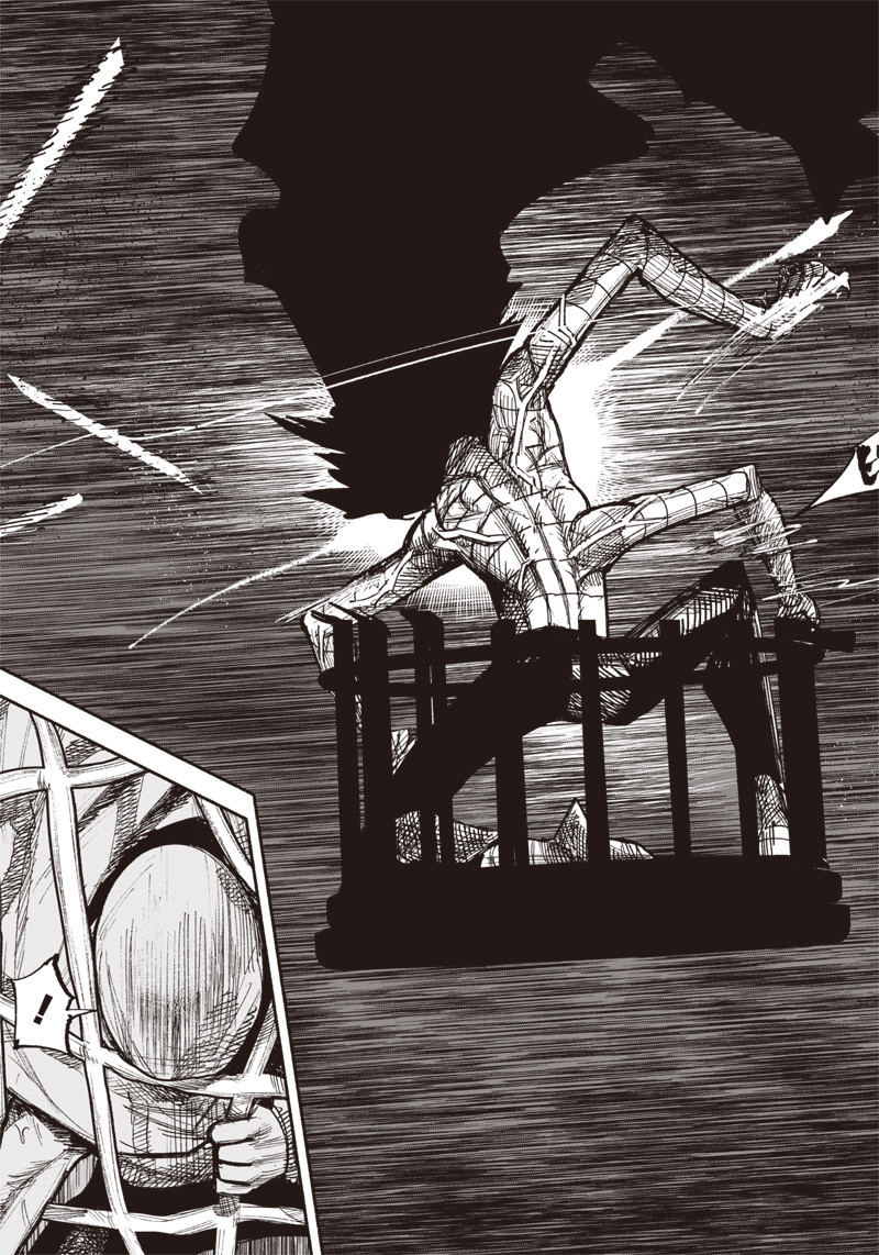 Choujin X Chapter 34.2 10ページ