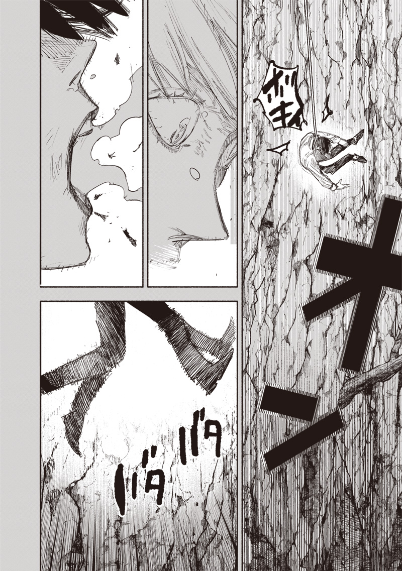 Choujin X Chapter 63.2 3ページ